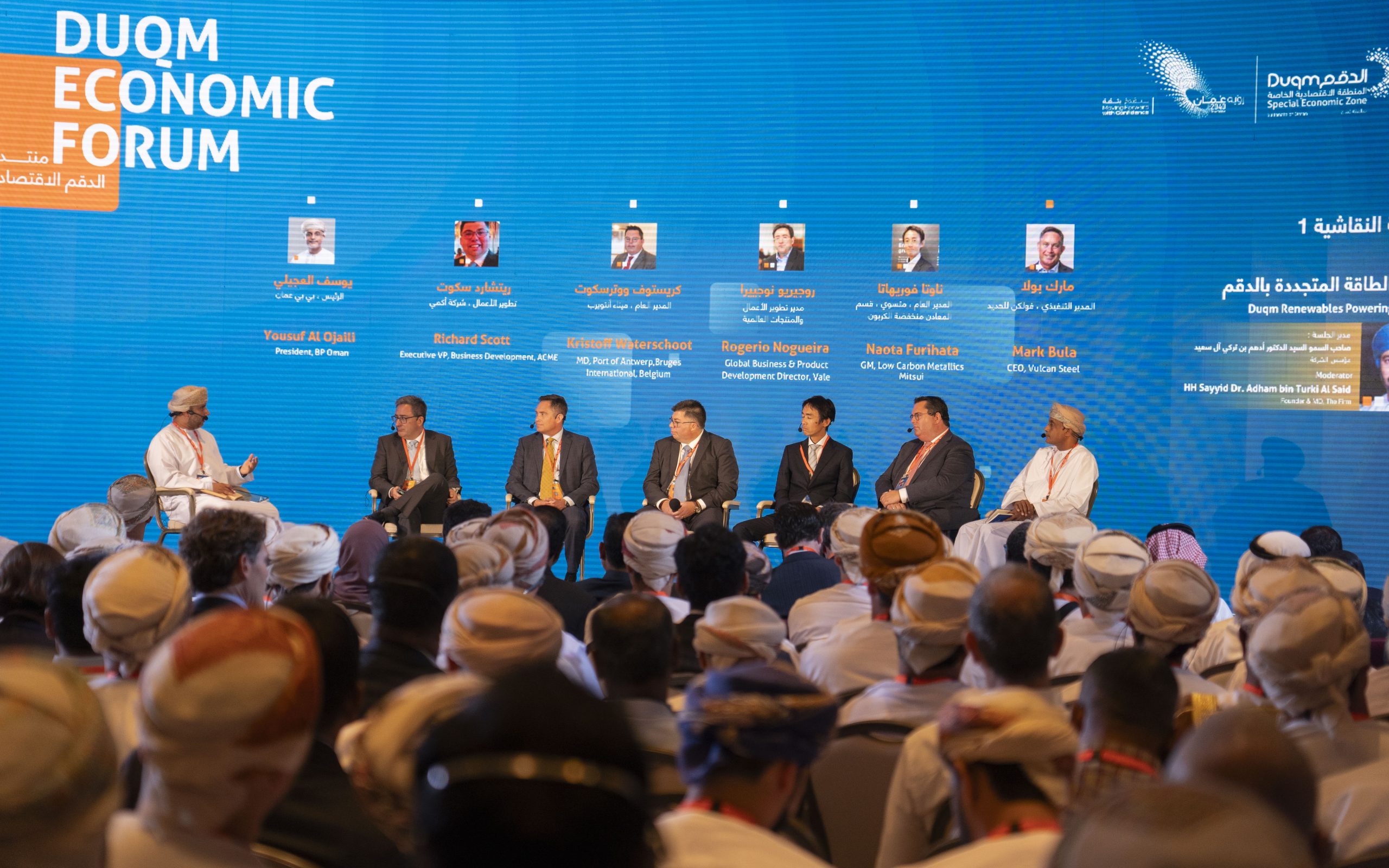 Engine AI and the Structuring of Oman’s AI Integration Landscape: A Case-Study Perspective